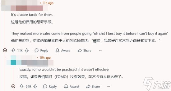 《漫威争锋》女洛基新皮肤引不满！咋才卖一个月？