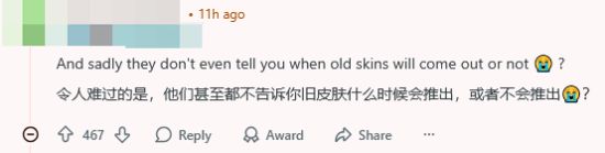 《漫威争锋》女洛基新皮肤引不满！咋才卖一个月？