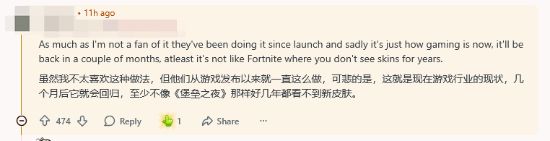 《漫威争锋》女洛基新皮肤引不满！咋才卖一个月？