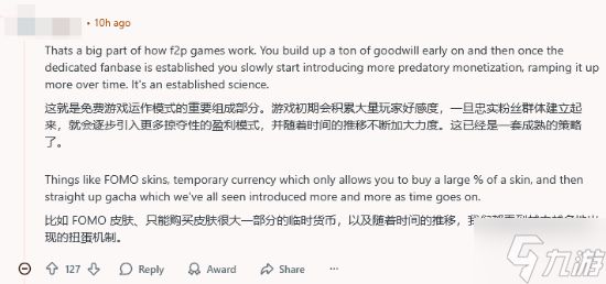 《漫威争锋》女洛基新皮肤引不满！咋才卖一个月？