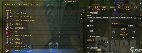 魔兽世界中鼠标按键设置的选项在哪里？