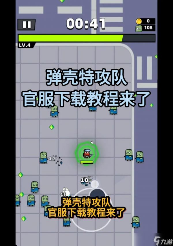 《弹壳特攻队》游戏能量块作用介绍(探索游戏世界中的关键资源与技能提升)