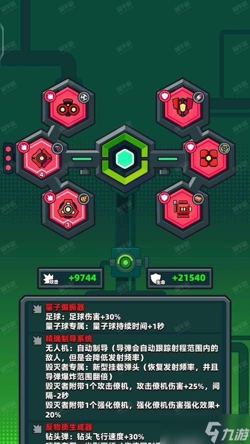 《弹壳特攻队》游戏能量块作用介绍(探索游戏世界中的关键资源与技能提升)