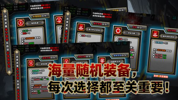 尸潮:我的属性突破什么时候出 公测上线时间预告