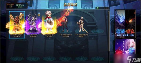 地下城与勇士星光之忆怎么使用？星光之忆的使用方法和效果是什么？