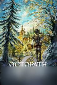 歧路旅人0进入开发者房间需要什么条件