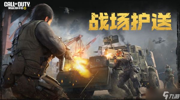 《使命召唤手游》欢送2025,狂送五重好礼!