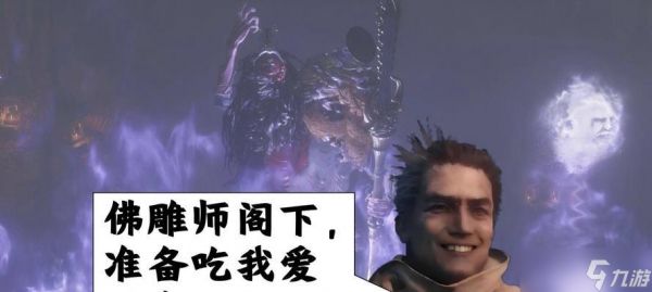 《只狼七面武士地牢Boss打法攻略》（深入分析七面武士的弱点及战斗技巧）