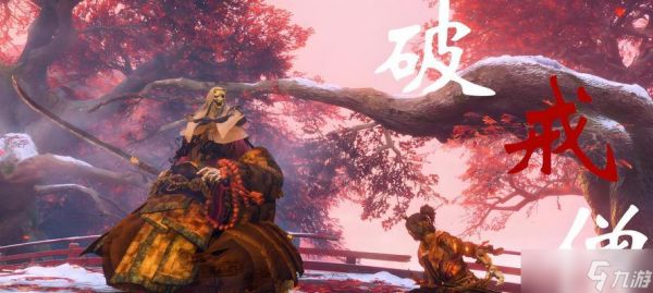 《只狼》游戏攻略（挑战守门人）