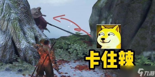 《只狼》游戏攻略（挑战守门人）