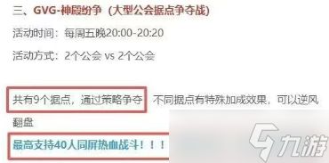 英雄没有闪s2赛季新内容情报汇总