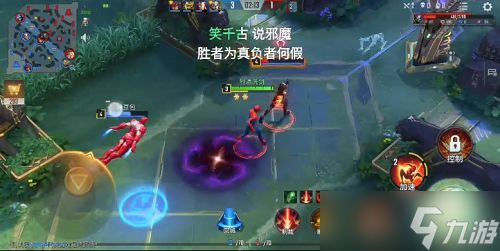 漫威超级战争宇宙能量获取全攻略:如何快速攒满能量,炸毁敌方基地