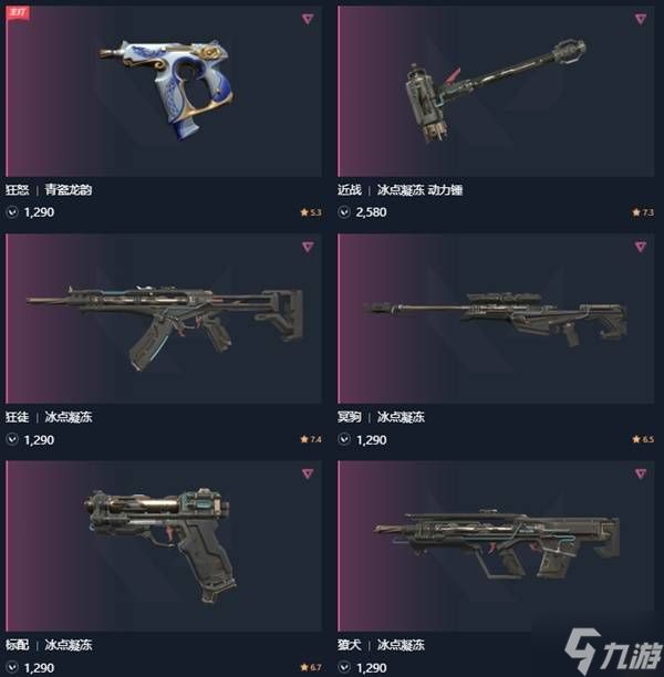 《无畏契约手游》猫猫AK是否值得入手 猫猫狂徒值得买吗