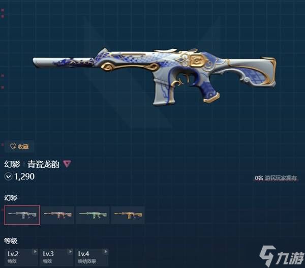 《无畏契约手游》猫猫AK是否值得入手 猫猫狂徒值得买吗