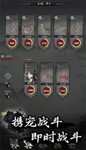 伏妖录宠物合成方法是什么