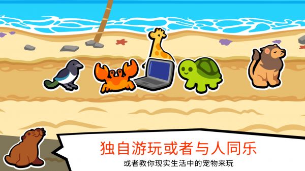 超级宠物自走棋什么时候出 公测上线时间预告