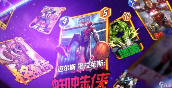 漫威终极逆转国服预计2025年上线,目前处于测试阶段