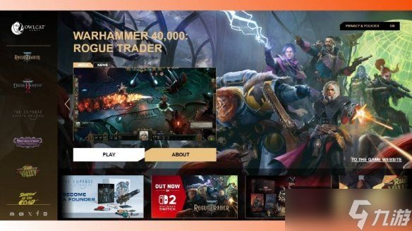 社区炸锅！Owlcat宣布推出自家启动器遭玩家一面倒反对