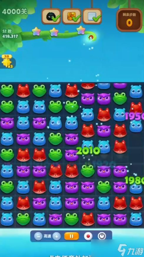 梦幻家园 4000 关：翻转石门与甜蜜制胜指南