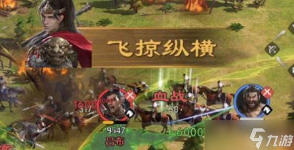 九牧之野围攻详解