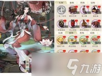 华夏千秋女性绝代NPC喜好是什么