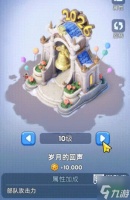 无尽冬日2026银霜商铺活动兑换攻略