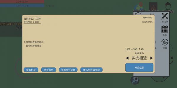 星海执笔人什么时候出 公测上线时间预告