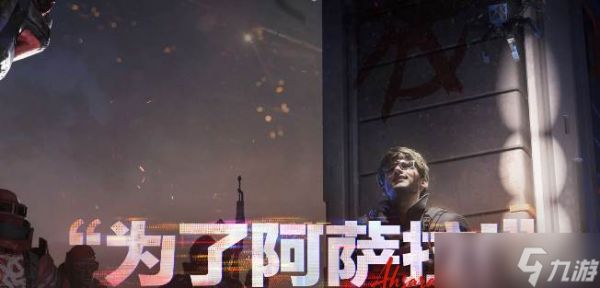 《三角洲行动》漫长告别配方