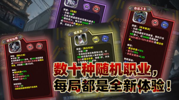 尸潮：我的属性突破好玩吗 尸潮：我的属性突破玩法简介