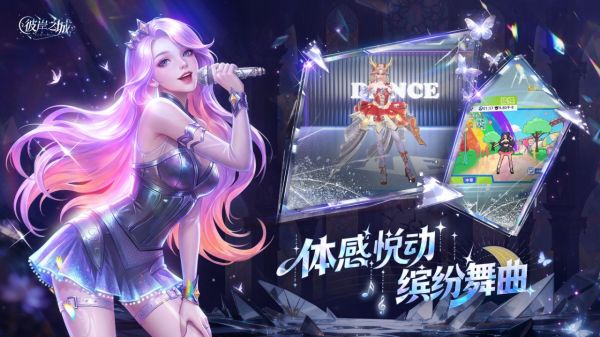 彼岸之城好玩吗 彼岸之城玩法简介