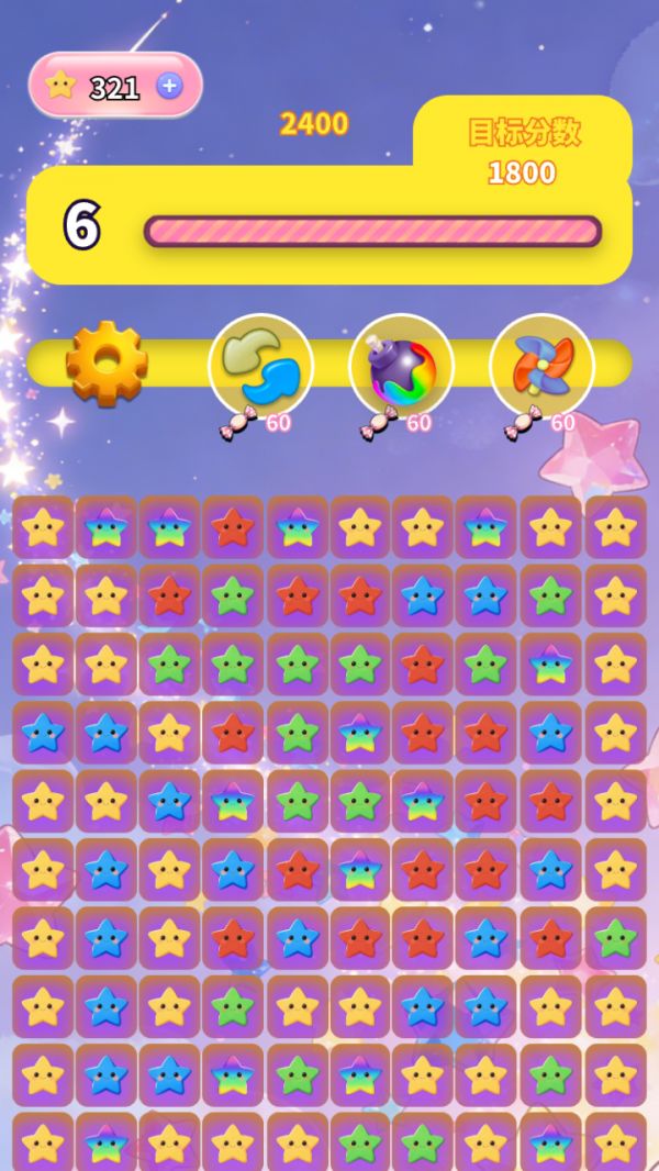 明亮星星图鉴好玩吗 明亮星星图鉴玩法简介