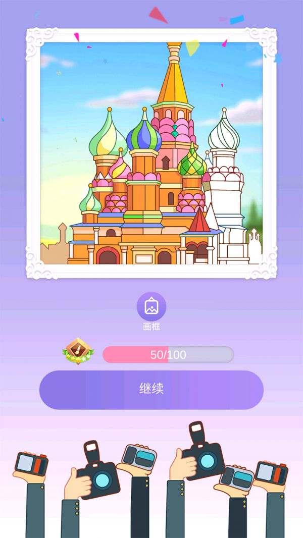 卡通涂色什么时候出 公测上线时间预告