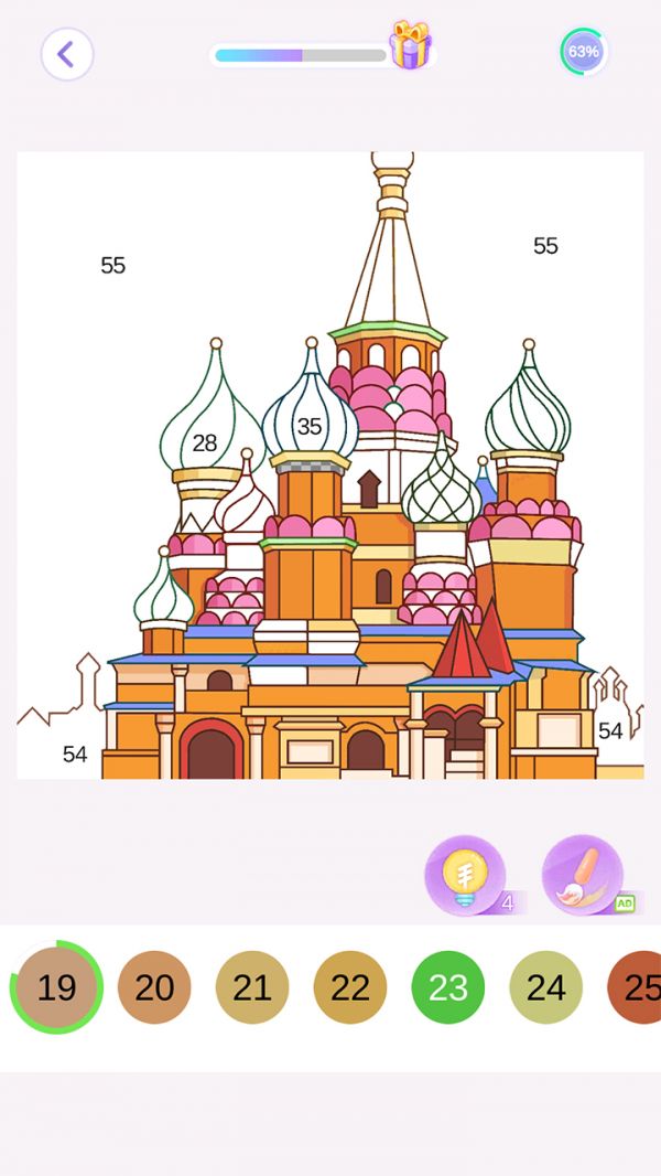 卡通涂色什么时候出 公测上线时间预告