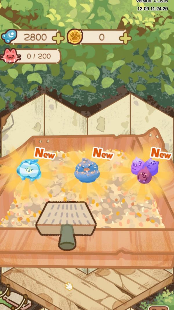 猫屋猫屎香什么时候出 公测上线时间预告