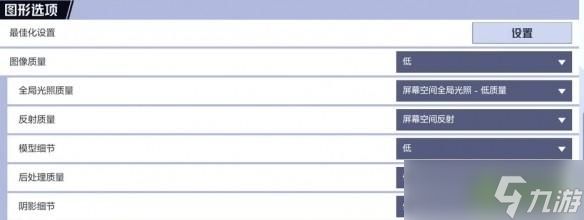 漫威争锋设置全解析:打造你的专属游戏体验