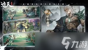 遮天凡尘一叶前中期如何进行稳定pvp和pve世家阵容搭配