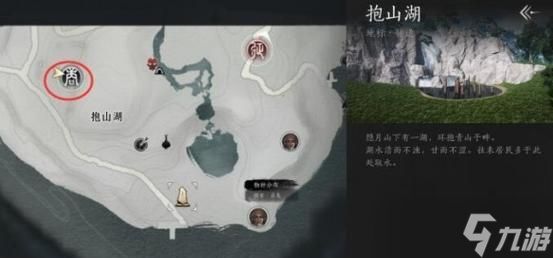 只狼(战胜敌人)