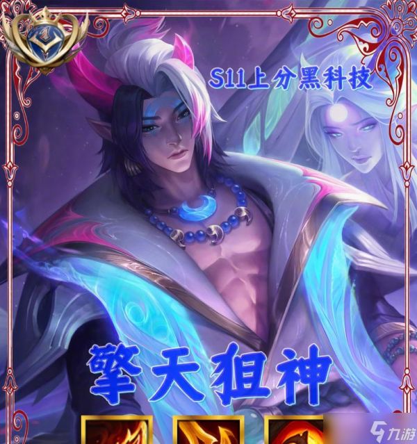 英雄联盟手游中六杀七杀的含义是什么？