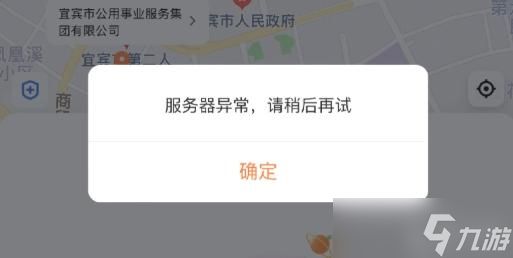 滴滴崩溃了，我们该怎么办