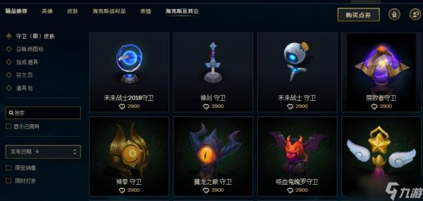 卡片兑换卡在英雄联盟中如何使用？卡片兑换卡的作用是什么？