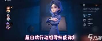 超自然行动亲密度如何冲刺