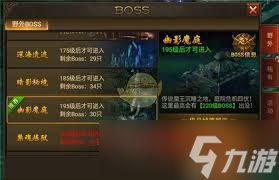 末日沙城传奇新手怎么玩