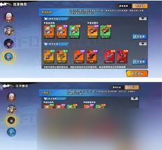 远星集结李怎么搭配