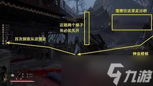 <a id='link_pop' class='keyword-tag' href='https://www.9game.cn/mmyxzy/'>明末渊虚之羽</a>伏魔玉佩怎么获取