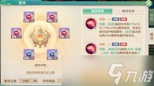 梦想世界长风问剑录巫法召唤流玩法