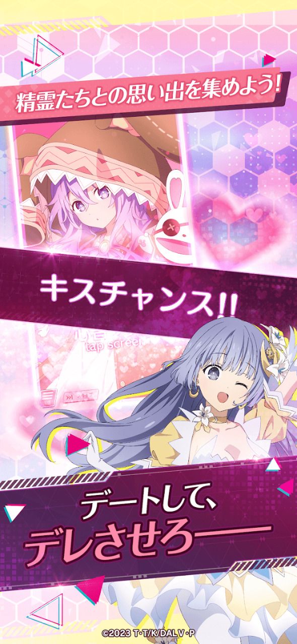 约会大作战:恋爱极限突破什么时候出 公测上线时间预告