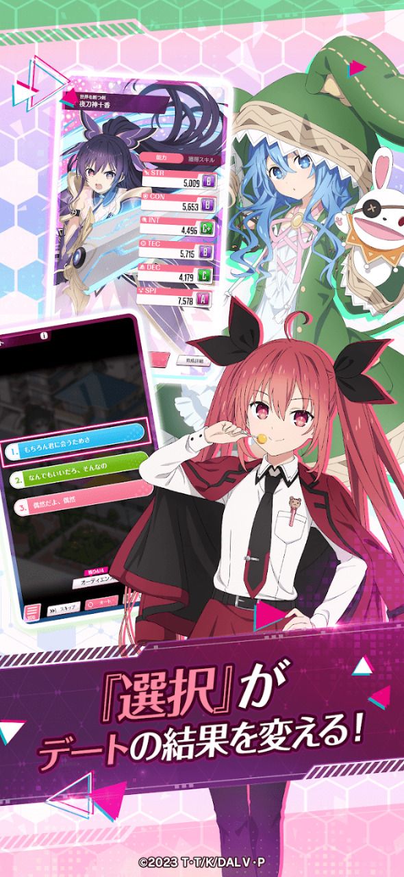 约会大作战:恋爱极限突破什么时候出 公测上线时间预告