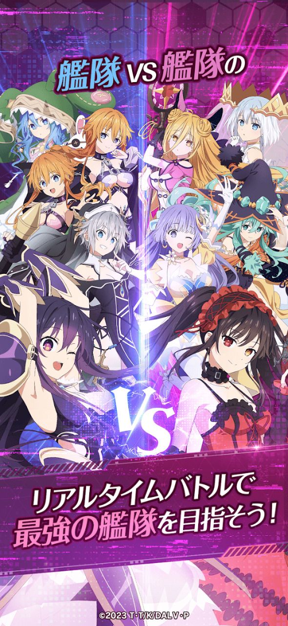 约会大作战:恋爱极限突破什么时候出 公测上线时间预告