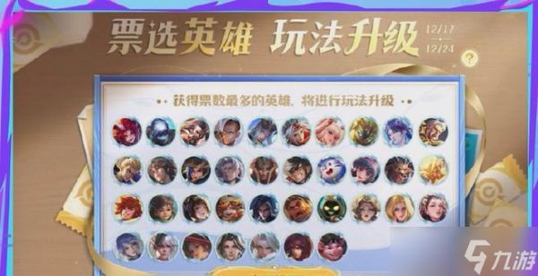 王者荣耀中俊朗角色的玩法是什么？如何发挥俊朗的最大潜力？