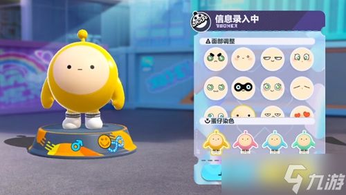 游戏里怎么改性别呢：攻略与现状解析